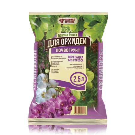 Почвогрунт для орхидеи 25L