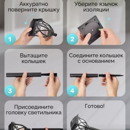 Декоративный светильник для сада (6ш)