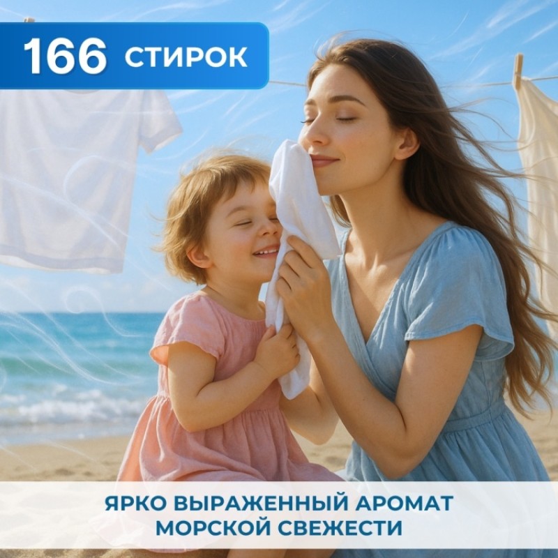 ГЕЛЬ ДЛЯ СТИРКИ «S» УНИВЕРСАЛЬНЫЙ 3В1 5л