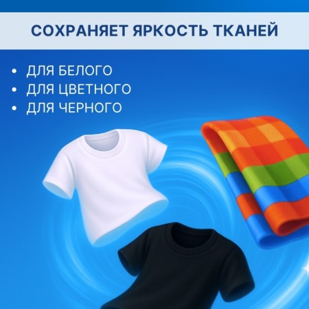 ГЕЛЬ ДЛЯ СТИРКИ «S» УНИВЕРСАЛЬНЫЙ 3В1 5л