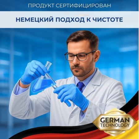 ГЕЛЬ ДЛЯ СТИРКИ «S» УНИВЕРСАЛЬНЫЙ 3В1 5л