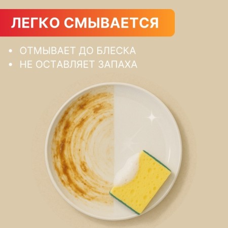 ГЕЛЬ ДЛЯ МЫТЬЯ ПОСУДЫ «S» 5л