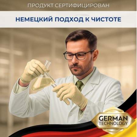 ГЕЛЬ ДЛЯ МЫТЬЯ ПОСУДЫ «S» 5л