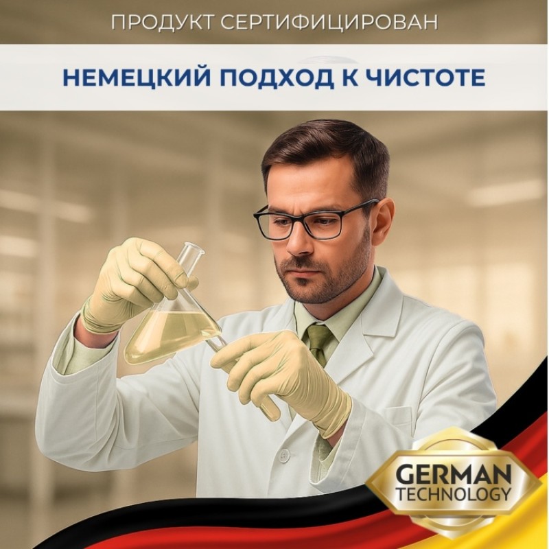 ГЕЛЬ ДЛЯ МЫТЬЯ ПОСУДЫ «S» 5л