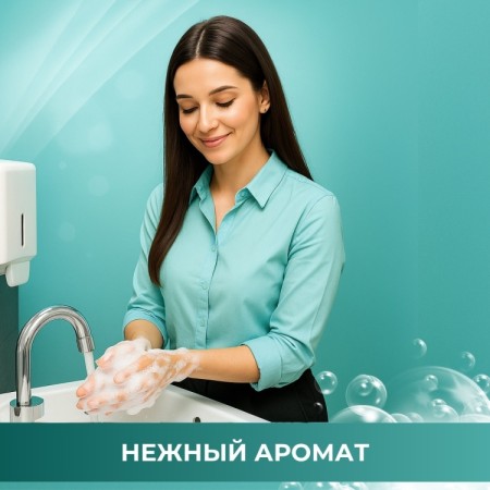 ЖИДКОЕ МЫЛО «S» АНТИБАКТЕРИАЛЬНОЕ 5л