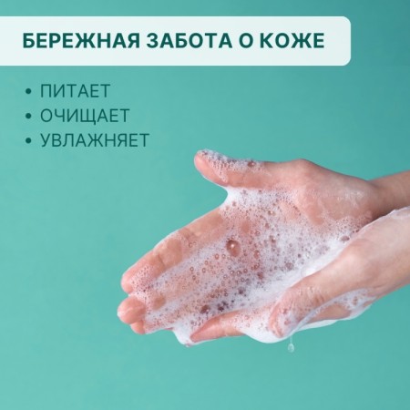 ЖИДКОЕ МЫЛО «S» АНТИБАКТЕРИАЛЬНОЕ 5л