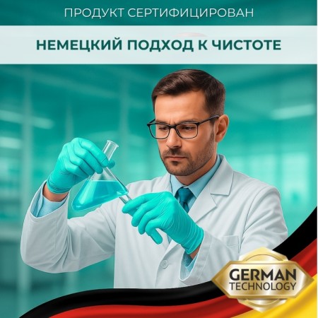 ЖИДКОЕ МЫЛО «S» АНТИБАКТЕРИАЛЬНОЕ 5л