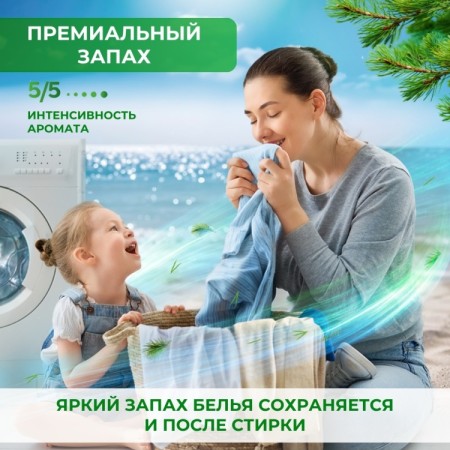 OPTIMUM PREMIUM 5л