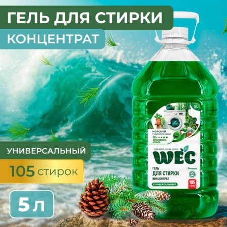 OPTIMUM PREMIUM 5000мл