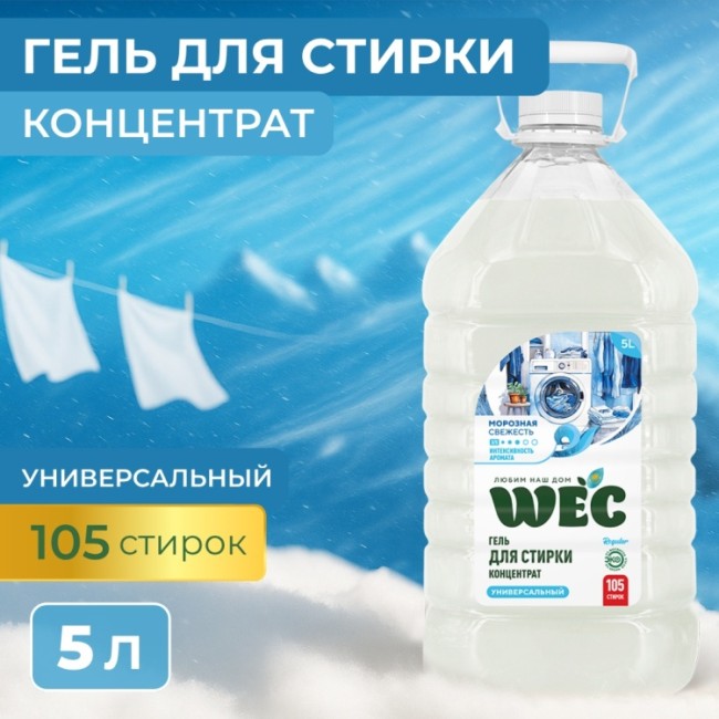 OPTIMUM REGULAR 5000мл