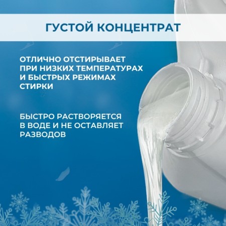 OPTIMUM REGULAR 5000мл