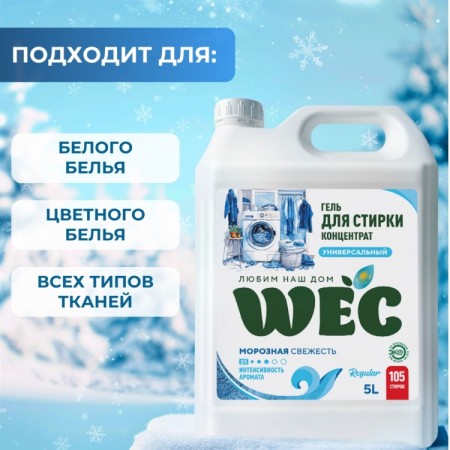 OPTIMUM REGULAR 5000мл