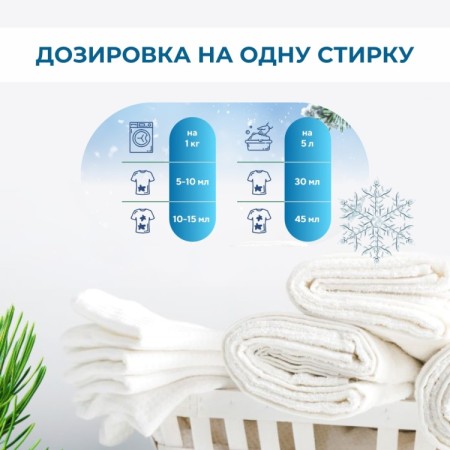 OPTIMUM REGULAR 5000мл