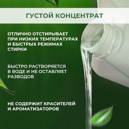 OPTIMUM ГИПОАЛЛЕРГЕННЫЙ 2л