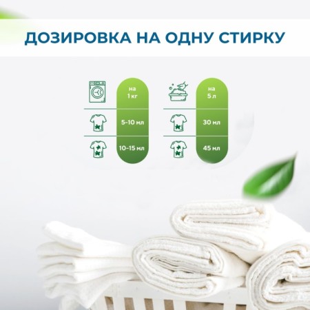 OPTIMUM ГИПОАЛЛЕРГЕННЫЙ 5л