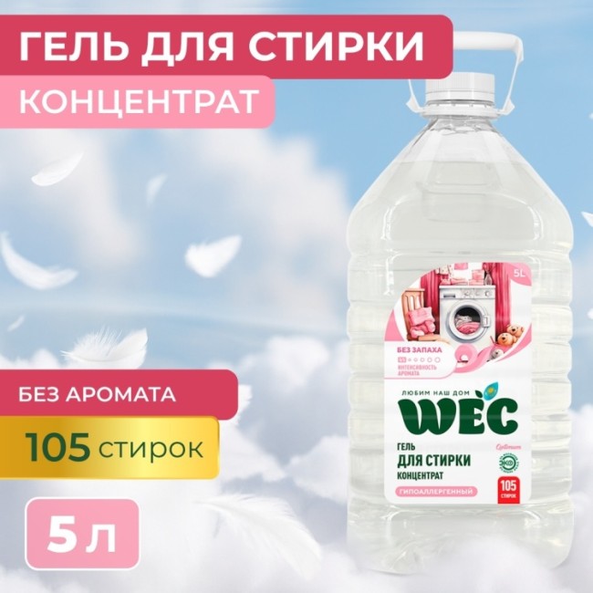 OPTIMUM ГИПОАЛЛЕРГЕННЫЙ 5000мл