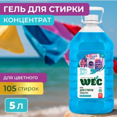 OPTIMUM COLOR 5000мл