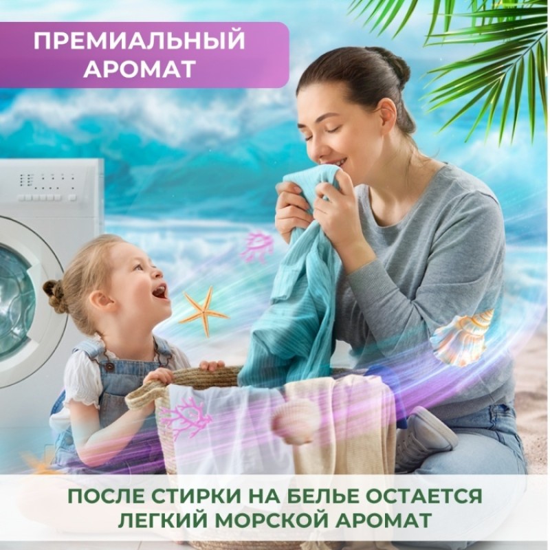 OPTIMUM COLOR 5000мл