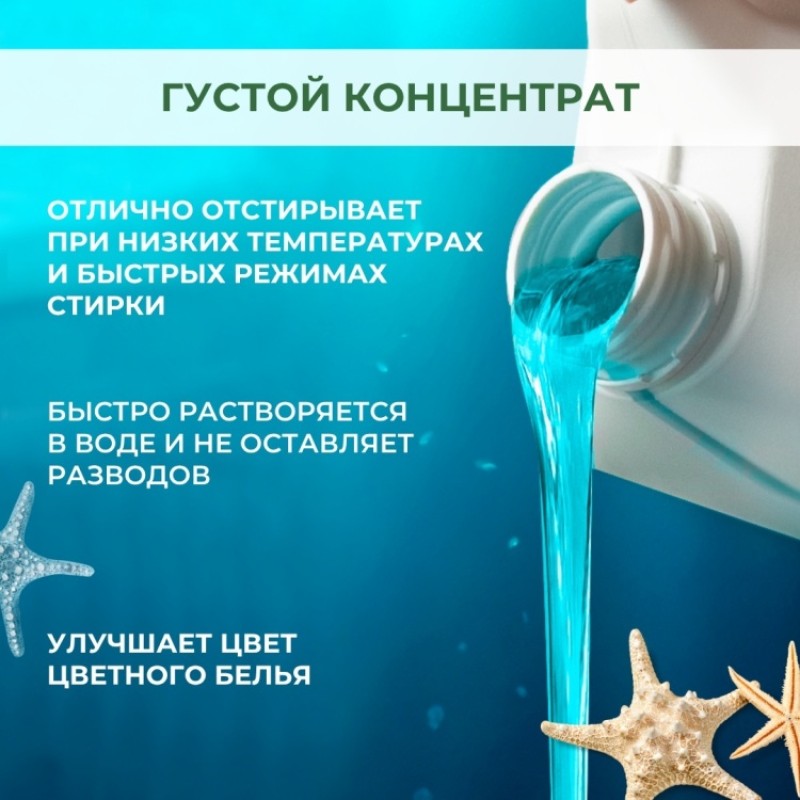 OPTIMUM COLOR 5000мл