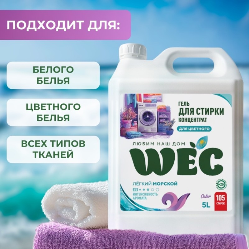 OPTIMUM COLOR 5000мл