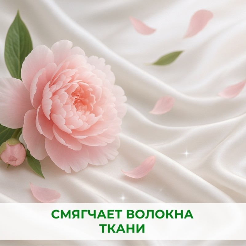 FRESH НЕЖНОСТЬ ЦВЕТОВ 1л