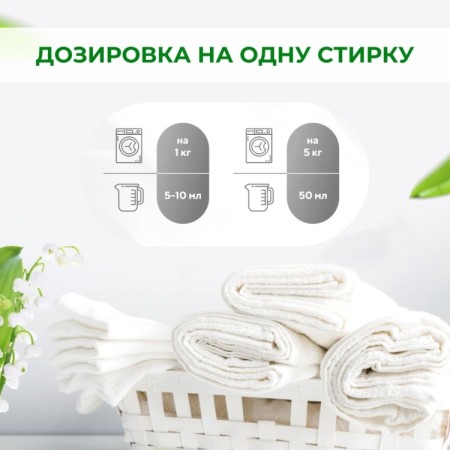 FRESH СВЕЖЕСТЬ ЛАНДЫША 5000мл