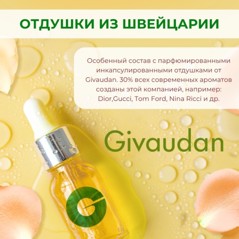 FRESH ТРОПИЧЕСКИЙ РАЙ 5л