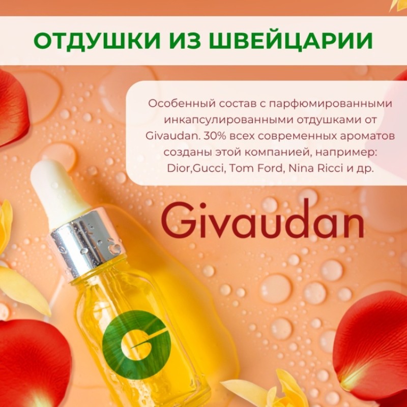 FRESH ВОСТОЧНЫЙ СОН 5л