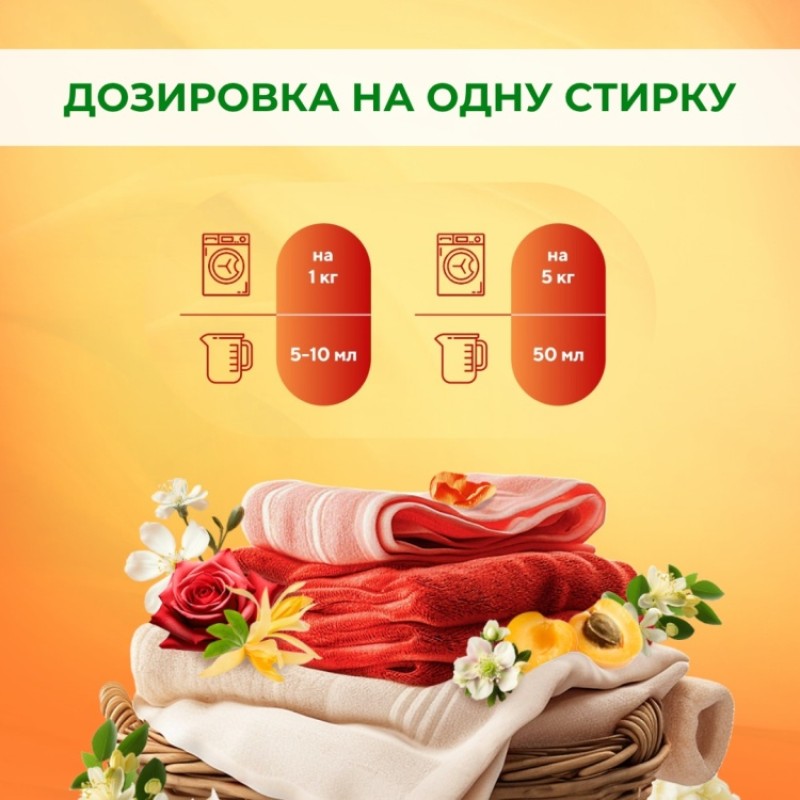 FRESH ВОСТОЧНЫЙ СОН 5л