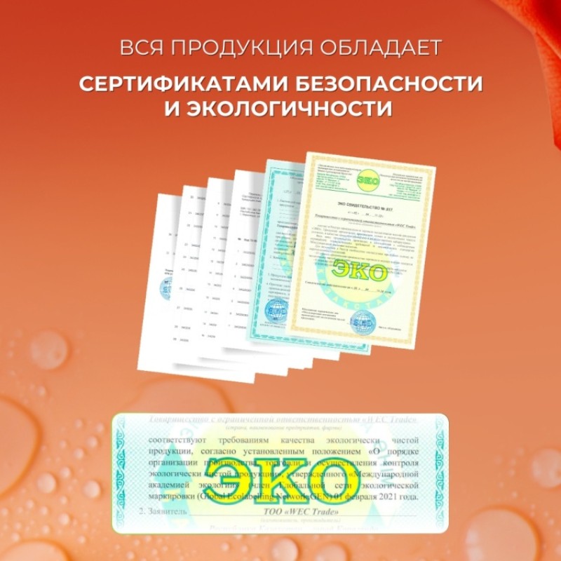 FRESH ВОСТОЧНЫЙ СОН 5л