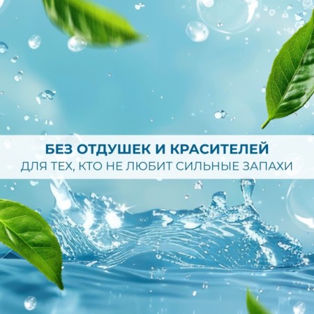 ГИПОАЛЛЕРГЕННЫЙ гель-бальзам 500мл