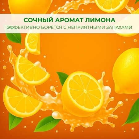 ECONOM гель 500мл