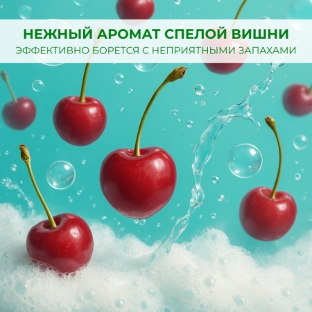 PROFESSIONAL гель-концентрат 500мл