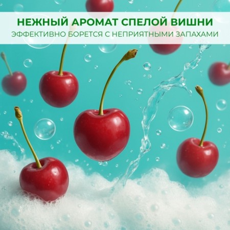 PROFESSIONAL гель-концентрат 5000мл