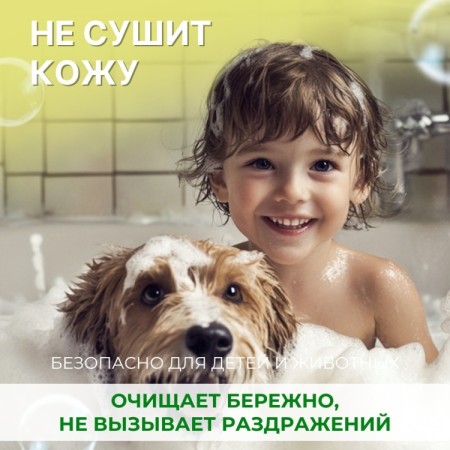 COMFORT НЕЖНЫЙ КОКОС 500мл