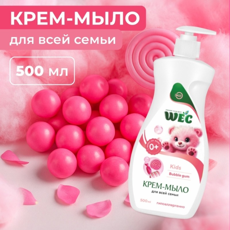 KIDS BUBBLE GUM 500мл