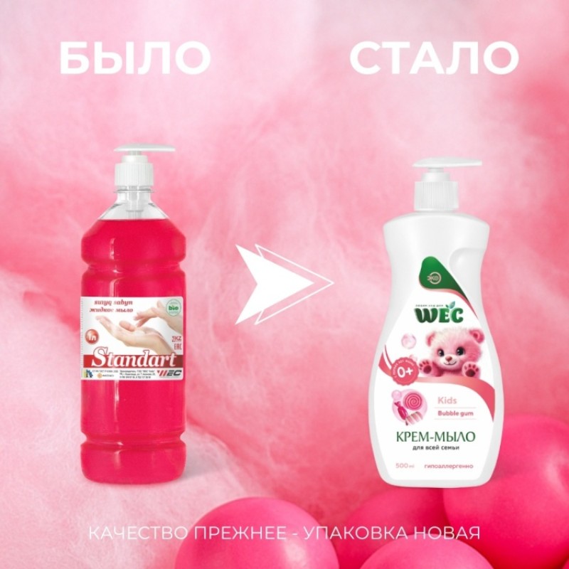 KIDS BUBBLE GUM 500мл