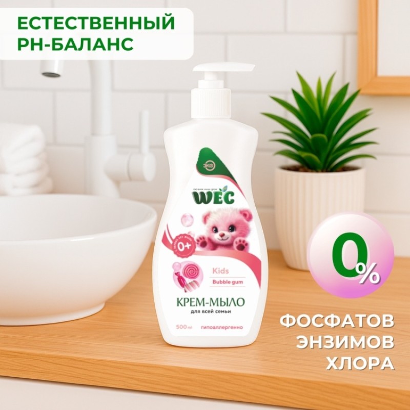 KIDS BUBBLE GUM 500мл