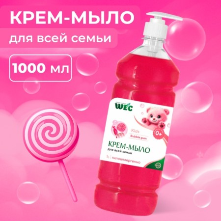 KIDS BUBBLE GUM 1л