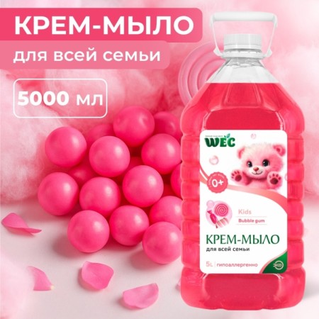 KIDS BUBBLE GUM 5000мл