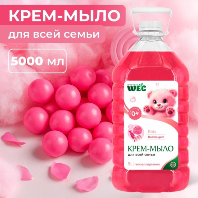 KIDS BUBBLE GUM 5000мл