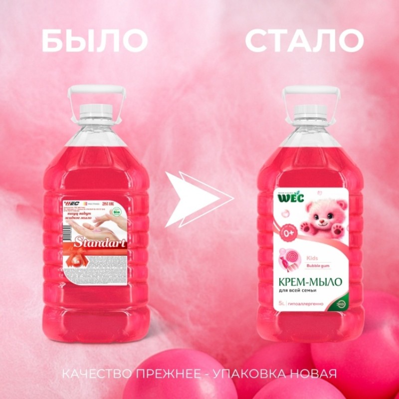 KIDS BUBBLE GUM 5000мл