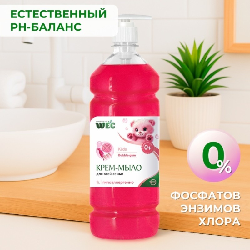 KIDS BUBBLE GUM 5000мл