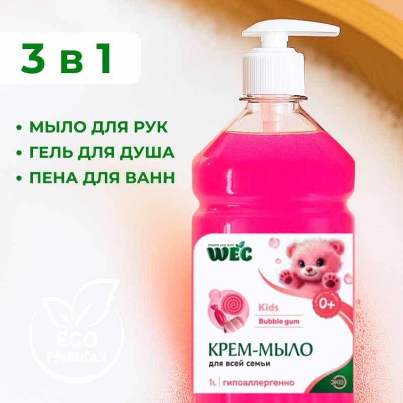 KIDS BUBBLE GUM 5000мл