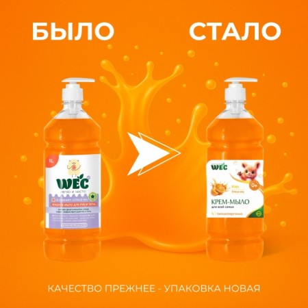 KIDS CITRUS MIX 1л
