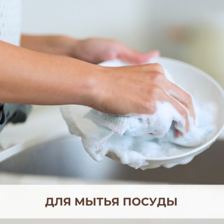 ХОЗЯЙСТВЕННОЕ МЫЛО 72% 1л