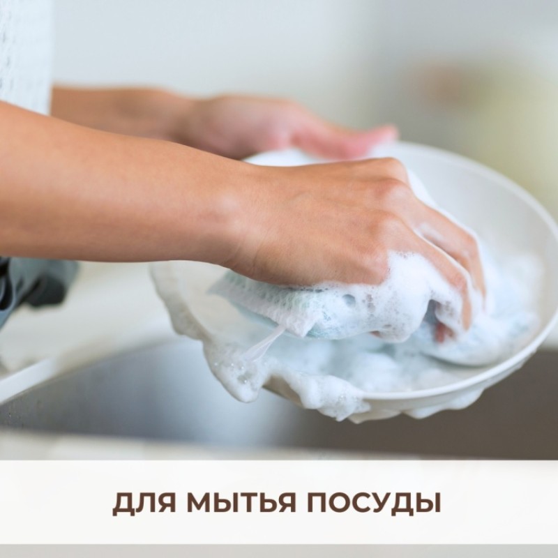 ХОЗЯЙСТВЕННОЕ МЫЛО 72% 1л