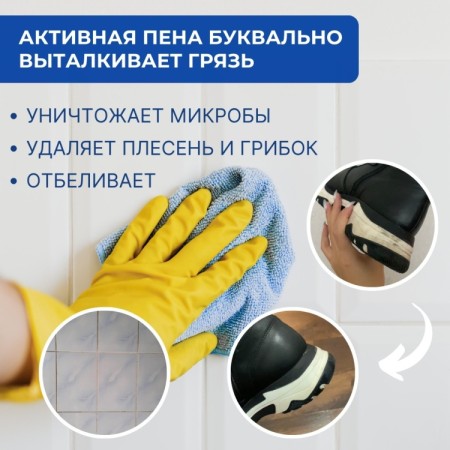 CLEAN MASTER SUPER 5000мл