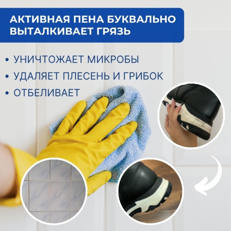 CLEAN MASTER SUPER 5000мл