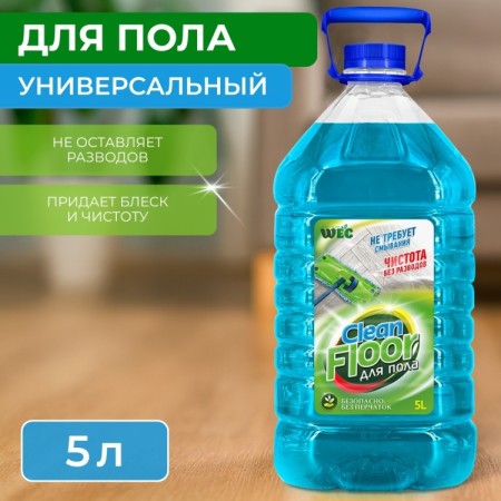 CLEAN FLOOR 5000мл